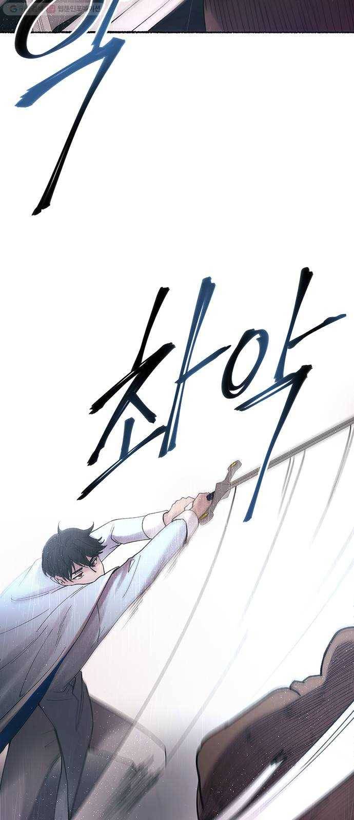 마른 가지에 바람처럼 22화 하비투스 대사원 (14) 71