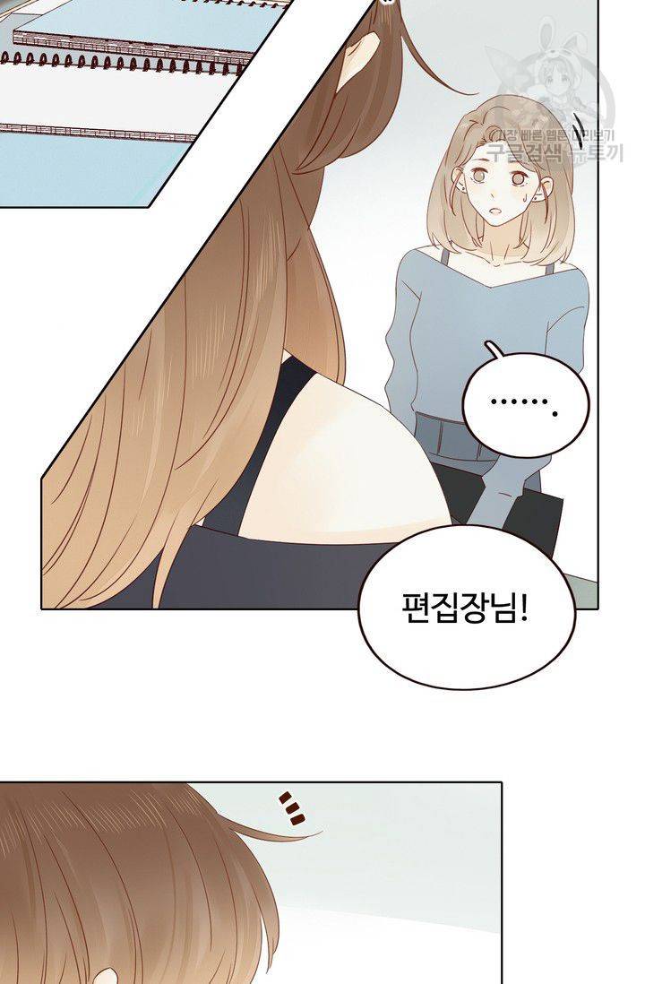 사랑할 수 없는 그녀 35화 7