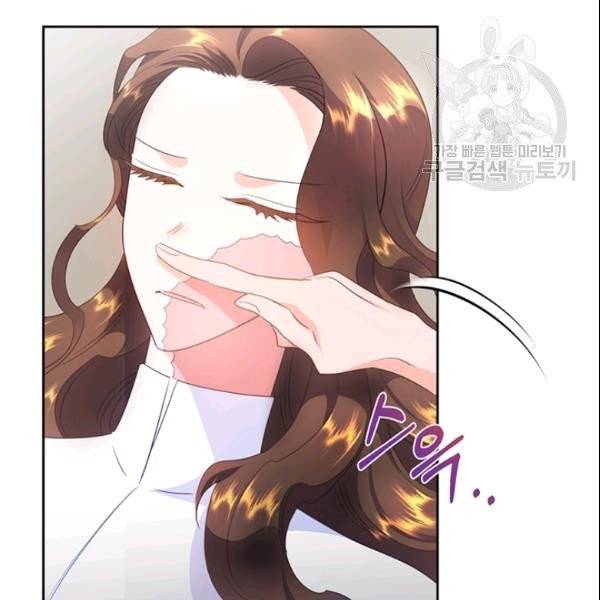 공녀님의 우주선 ~로판에서 생존하기~ 71화 6