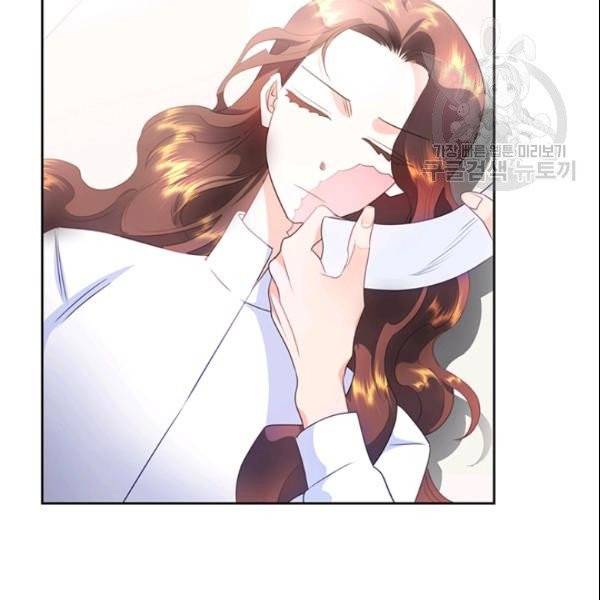 공녀님의 우주선 ~로판에서 생존하기~ 71화 14