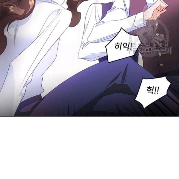 공녀님의 우주선 ~로판에서 생존하기~ 71화 19