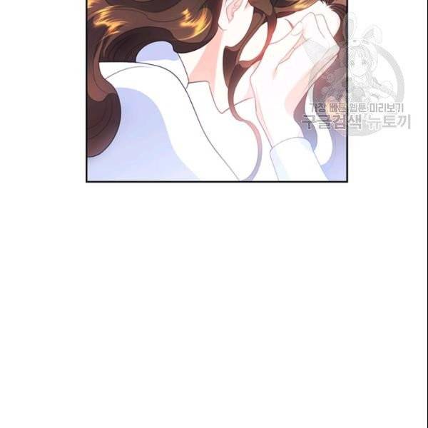 공녀님의 우주선 ~로판에서 생존하기~ 71화 21