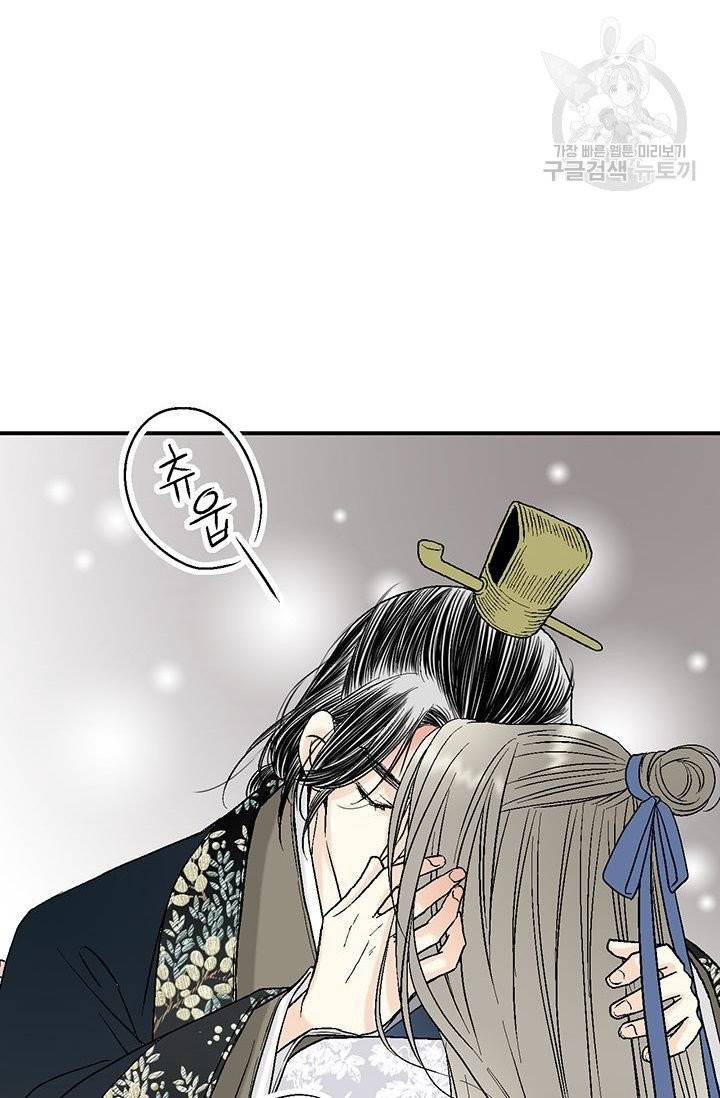 화우요 37화 4