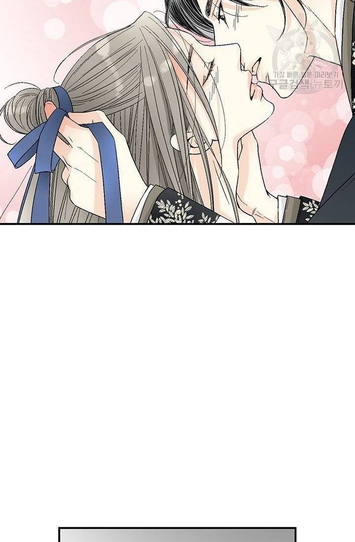 화우요 37화 11