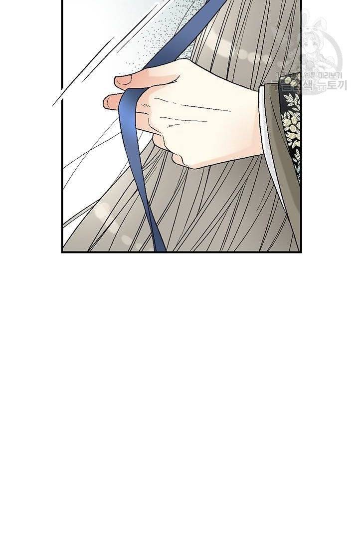 화우요 37화 13