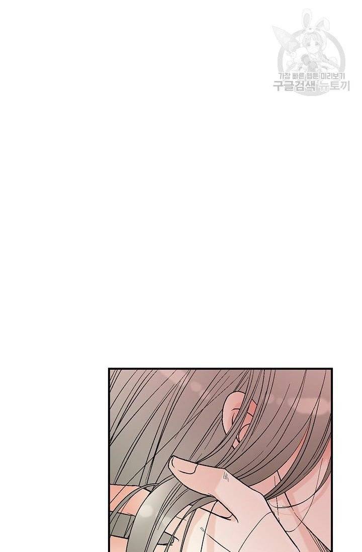 화우요 37화 18