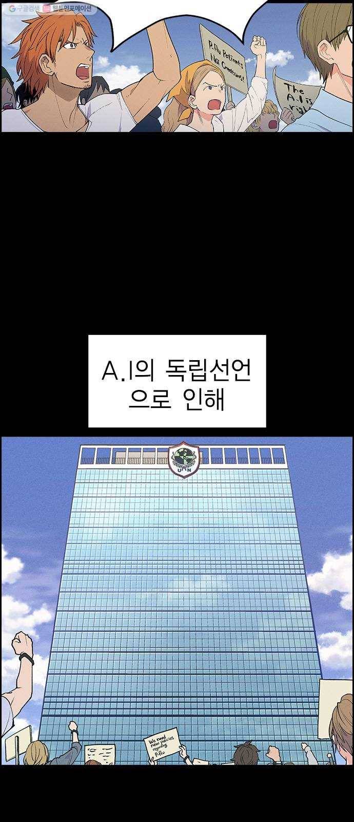 하우스키퍼 시즌2 1화 6