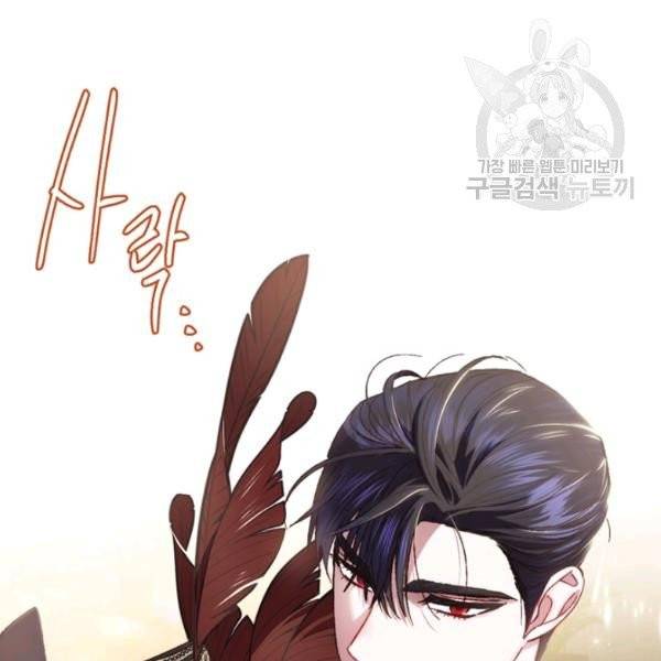 아빠, 나 이 결혼 안 할래요 21화 23