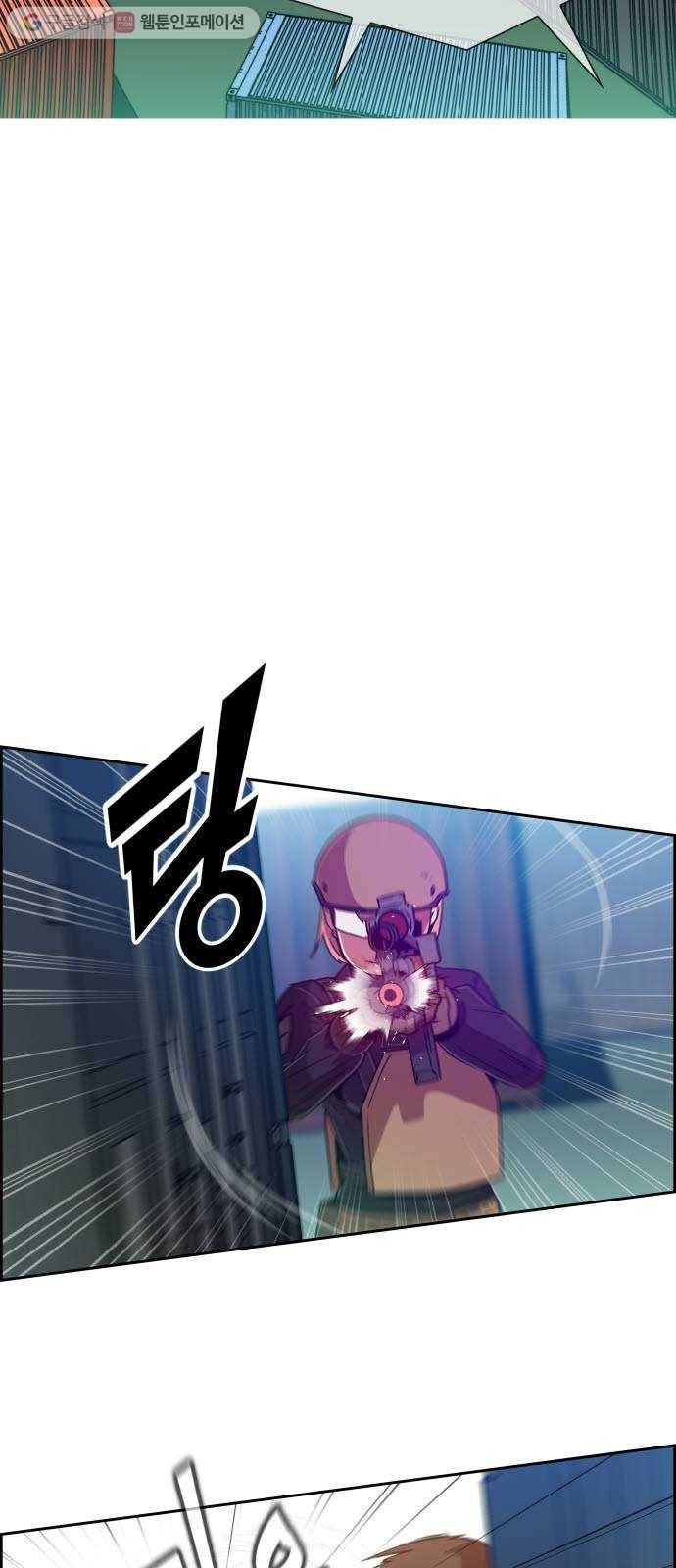 불릿 6미리 19화 2