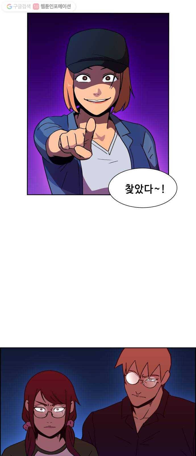 불릿 6미리 41화 2