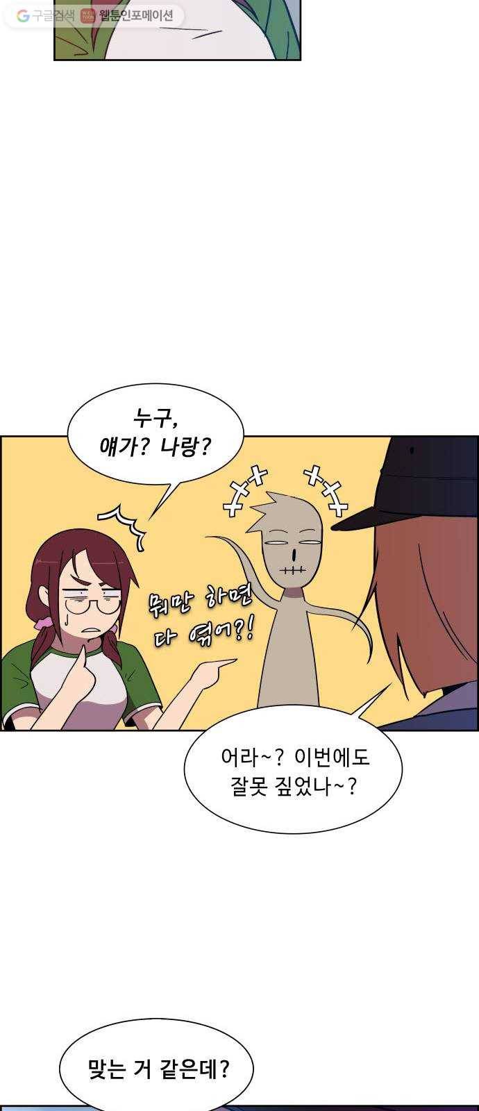 불릿 6미리 41화 6