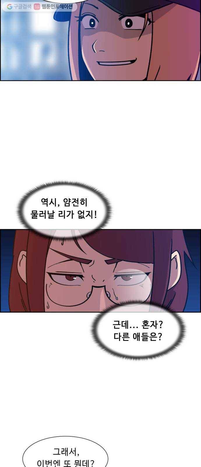 불릿 6미리 41화 7