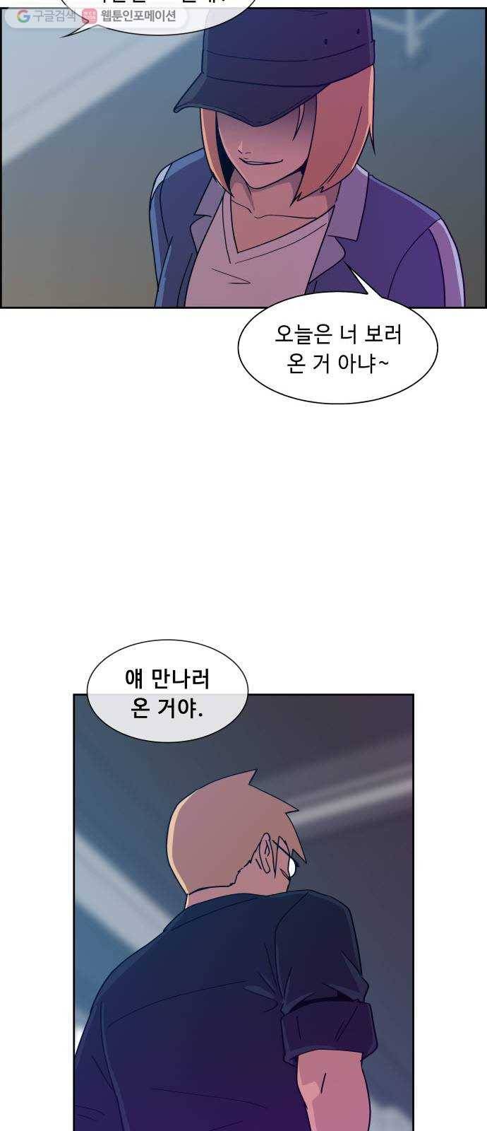 불릿 6미리 41화 8