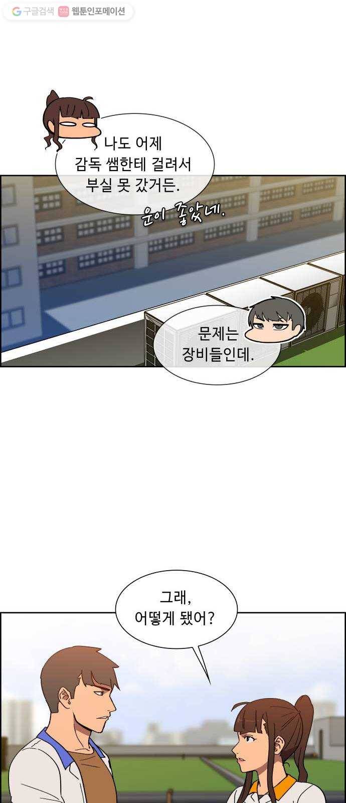 불릿 6미리 51화 5