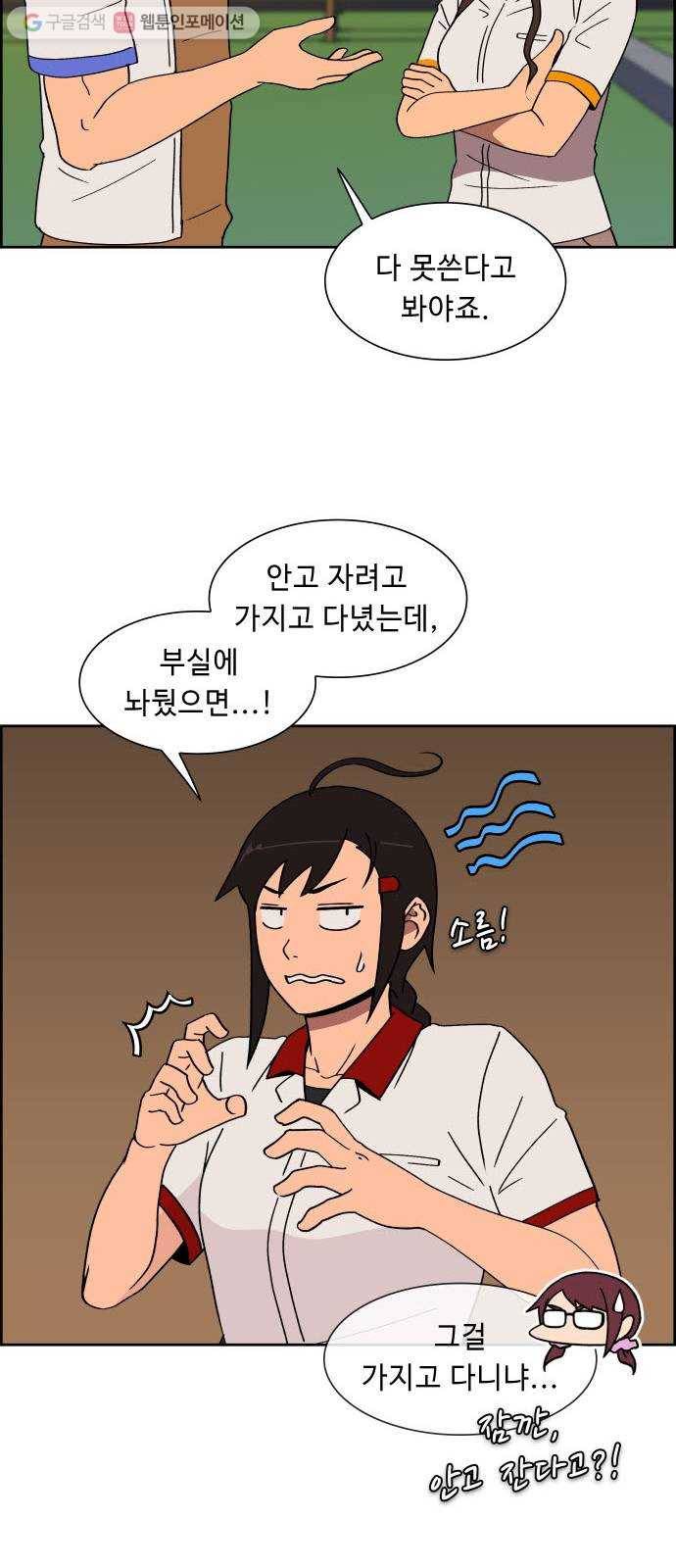 불릿 6미리 51화 6