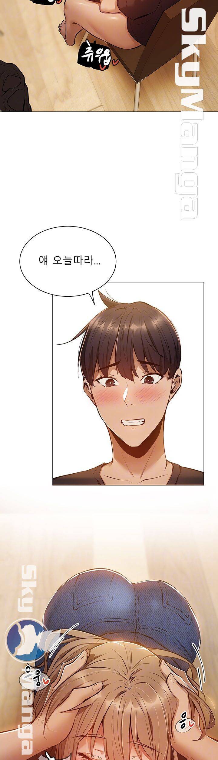 빈방 있어요? 12화 6