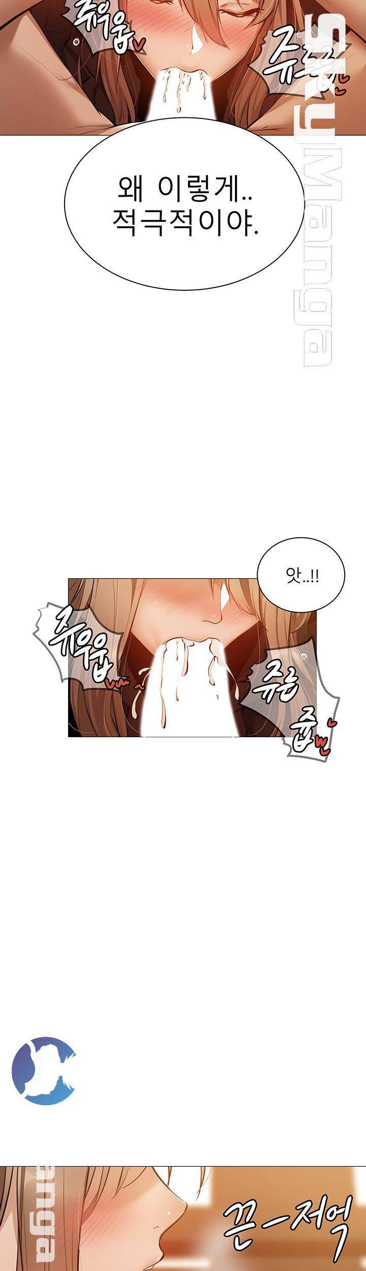 빈방 있어요? 12화 7