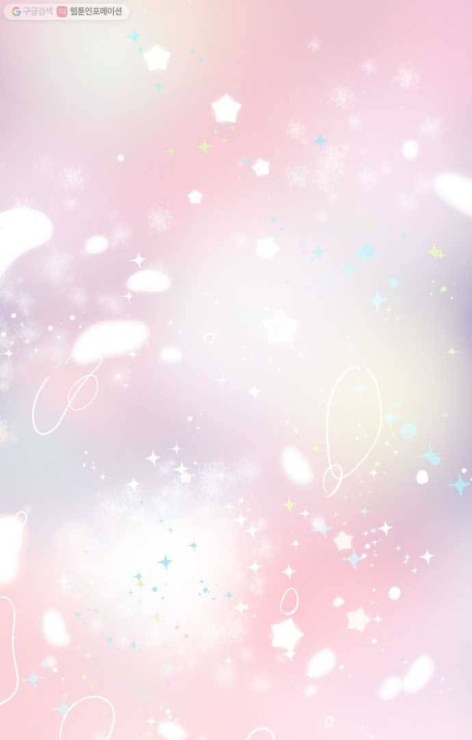냠냠토끼 1화 9