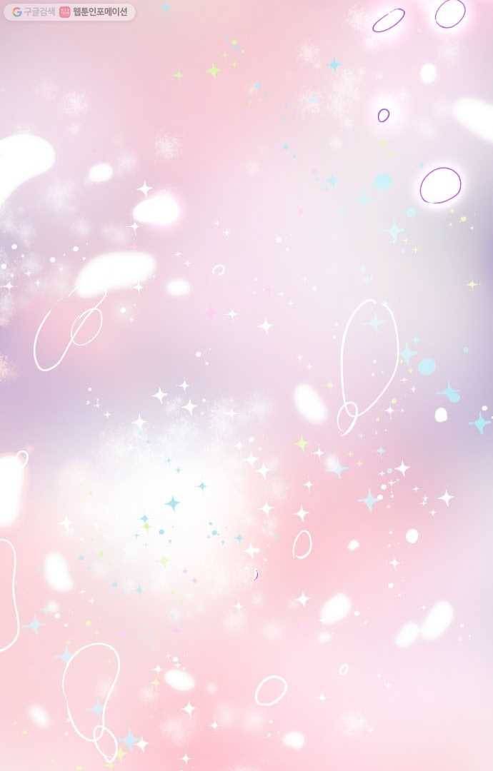 냠냠토끼 12화 4