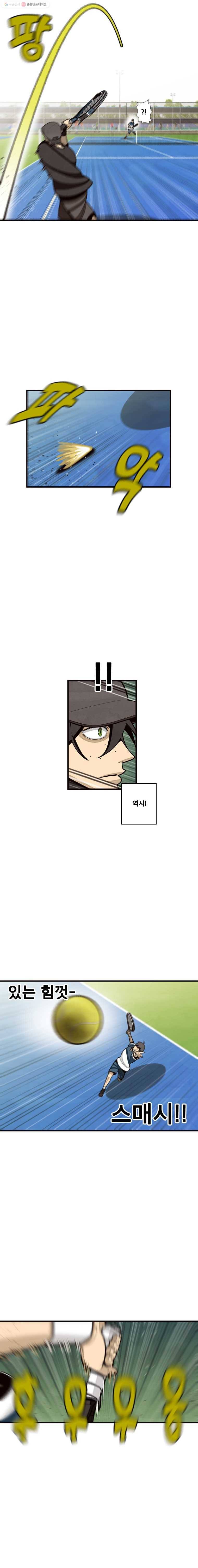 프레너미 파트2  10화 13