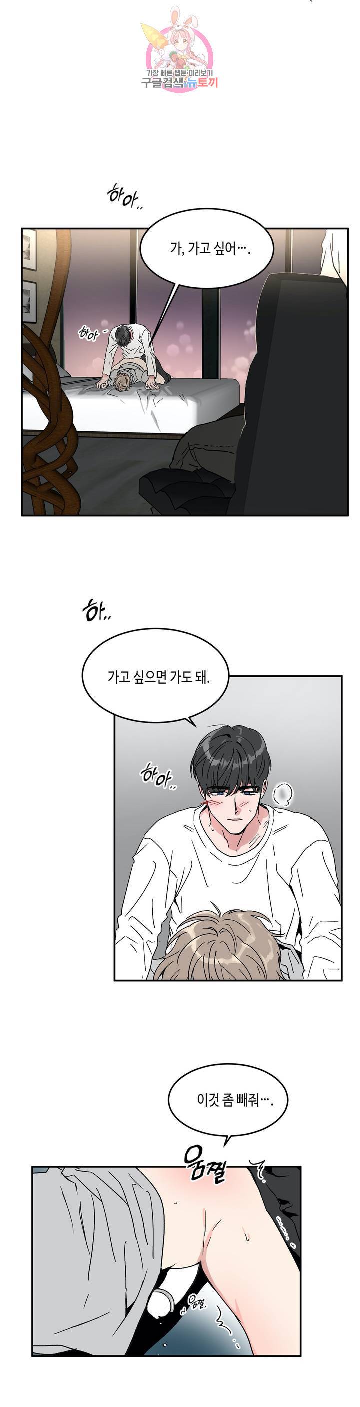 특별강의 33화 2