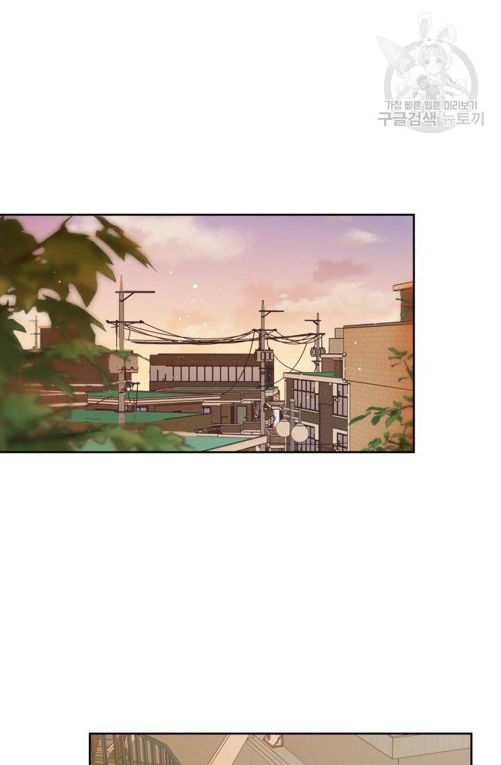 픽셀 오브 라이프 112화 2