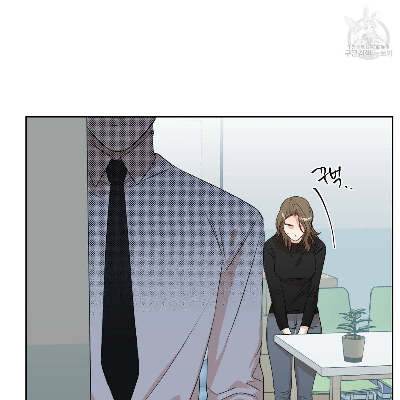스윗 드림(Sweet Dream) (완전판) 3화 15