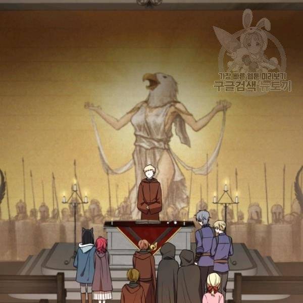 은빛마계왕 43화 54