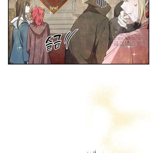 은빛마계왕 43화 63