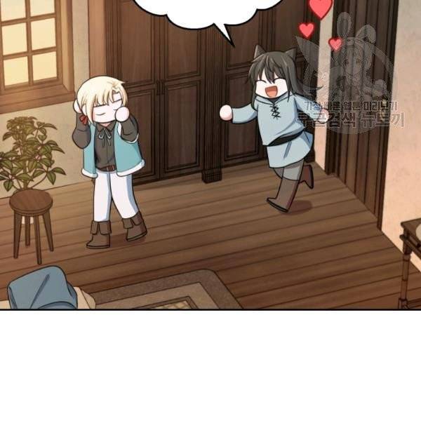 은빛마계왕 43화 106