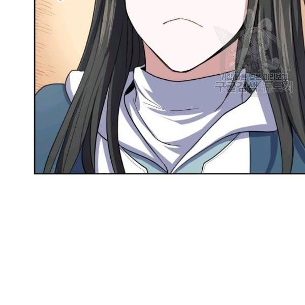 은빛마계왕 43화 120
