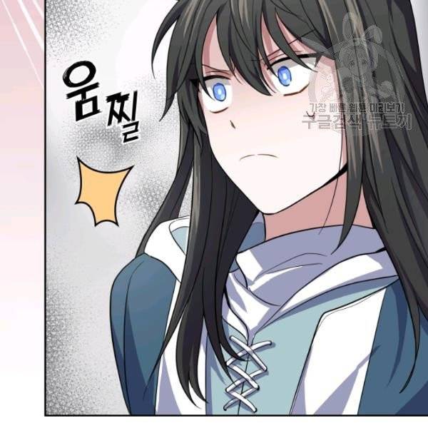 은빛마계왕 43화 136