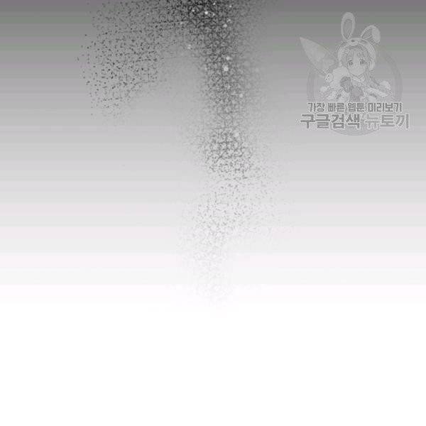 은빛마계왕 43화 160