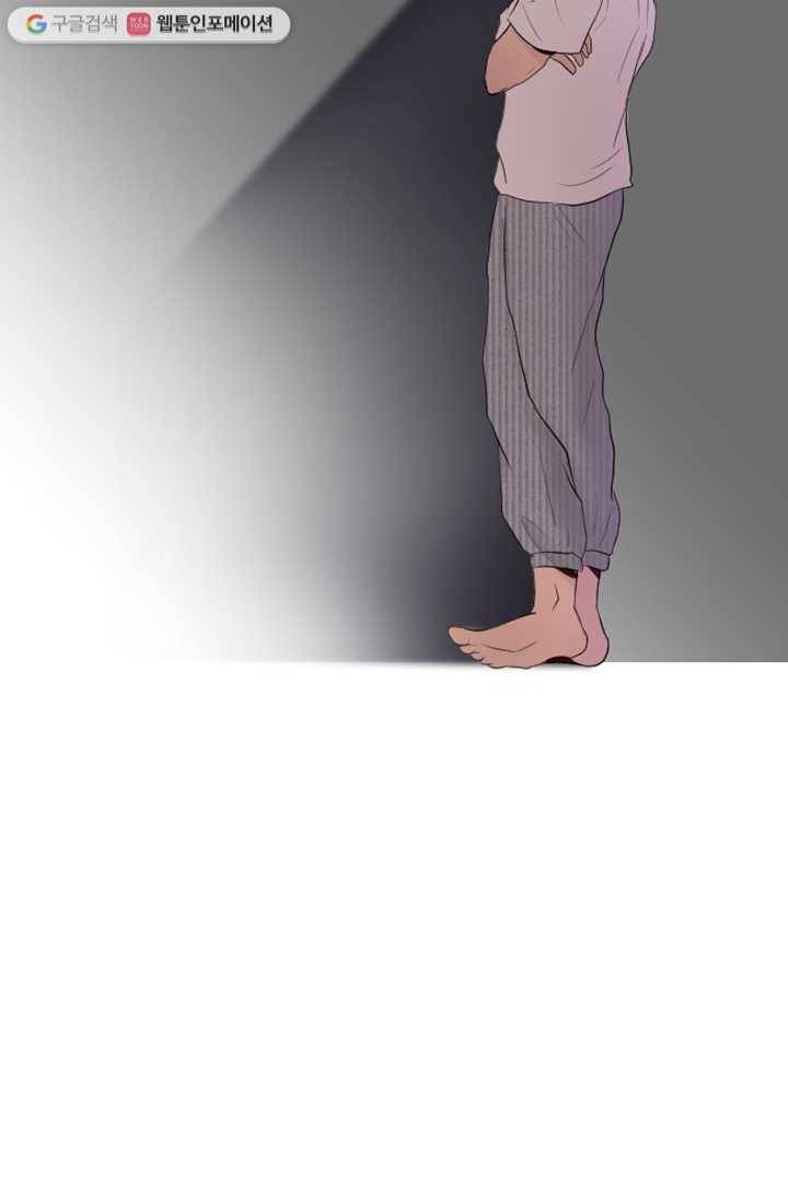어른이 9화 74