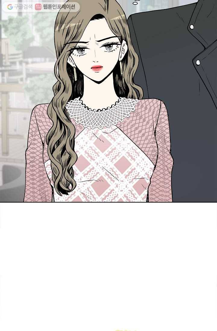 쇼윈도 커플 17화 9