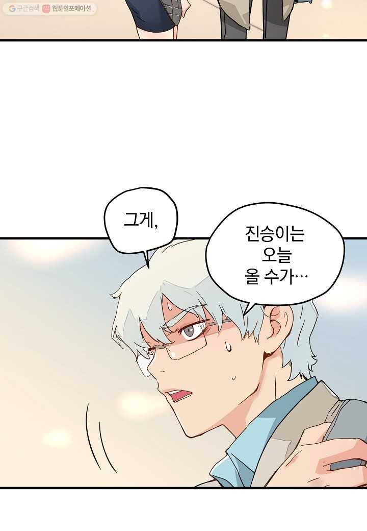 삼장전 7화 6
