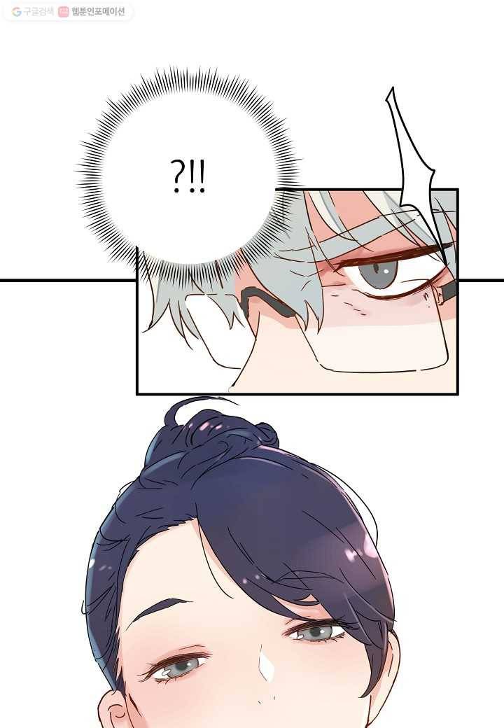 삼장전 7화 7