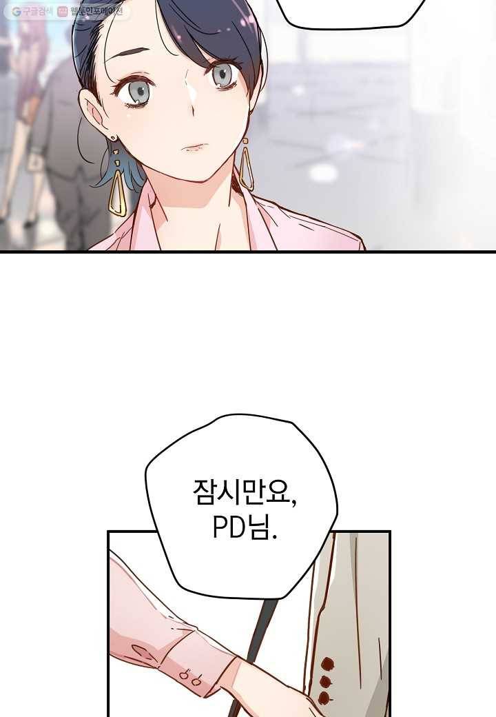 삼장전 7화 12