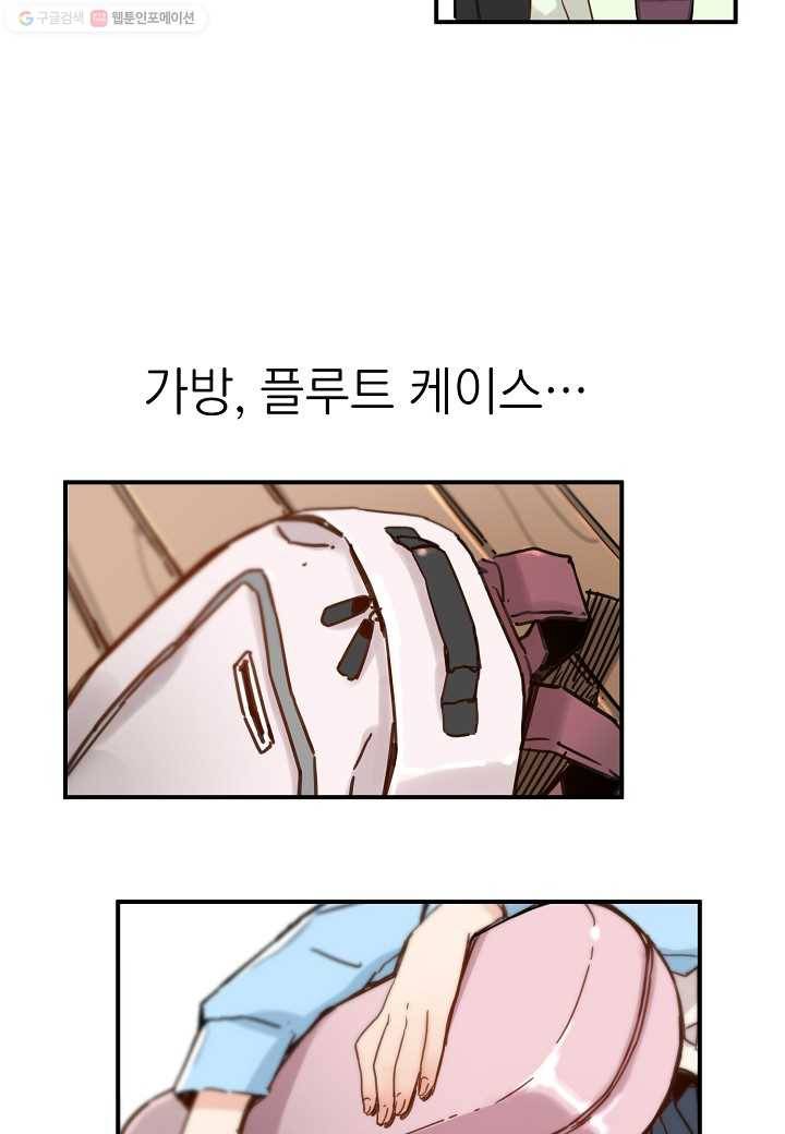삼장전 17화 12