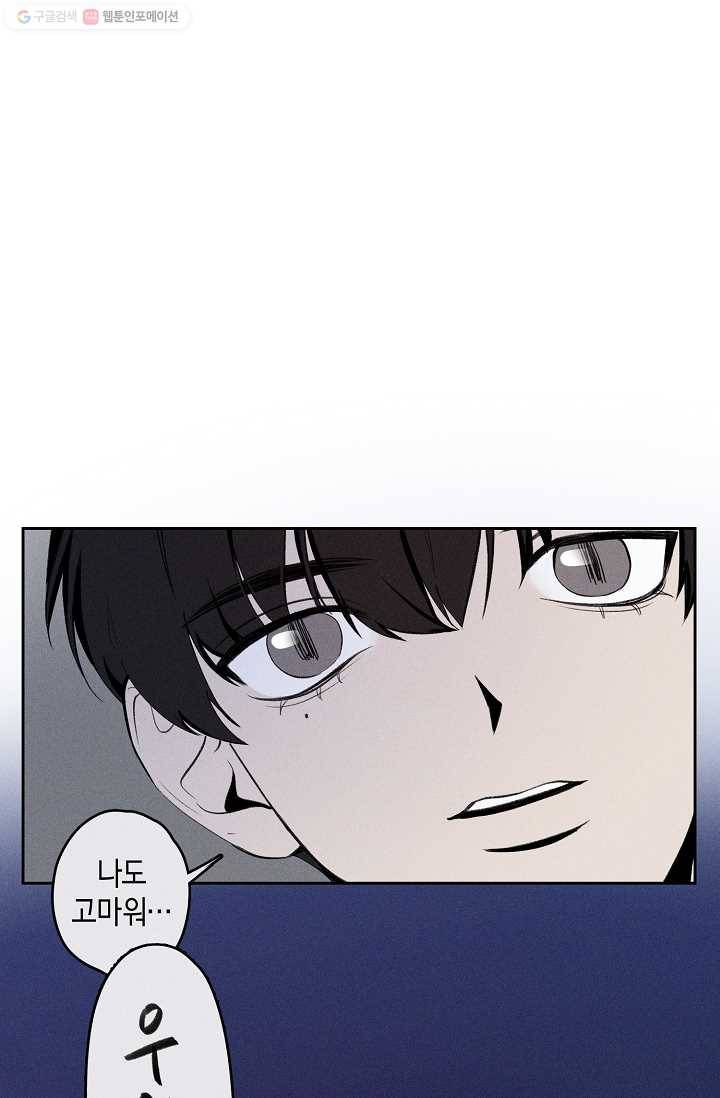 파베로제 - 3화 1
