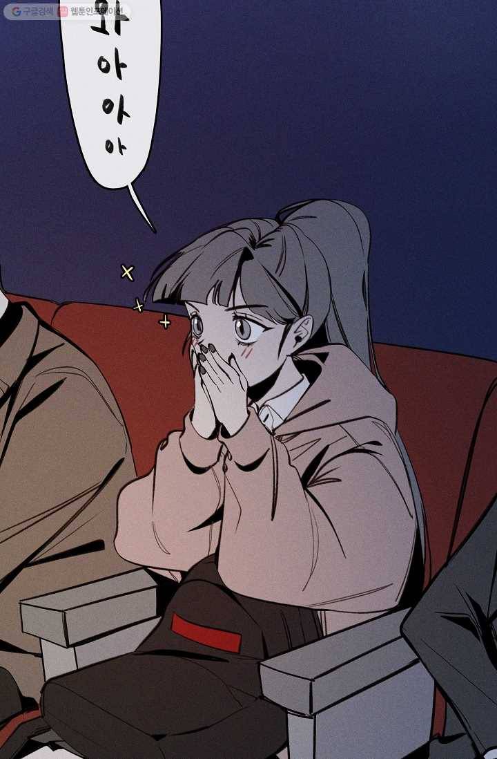 파베로제 - 3화 2