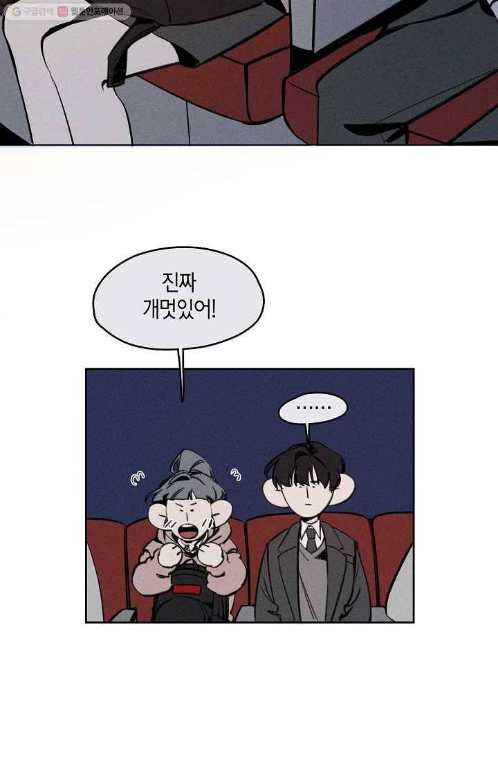 파베로제 - 3화 3