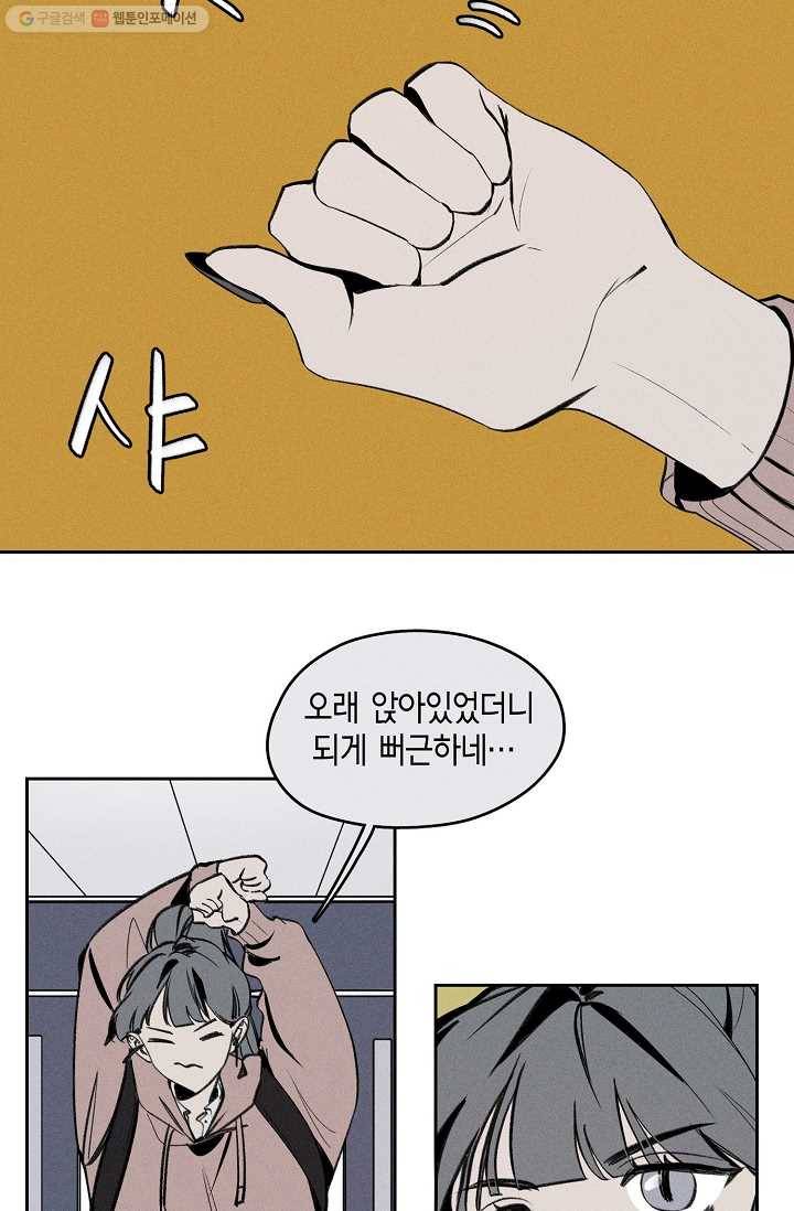 파베로제 - 3화 5