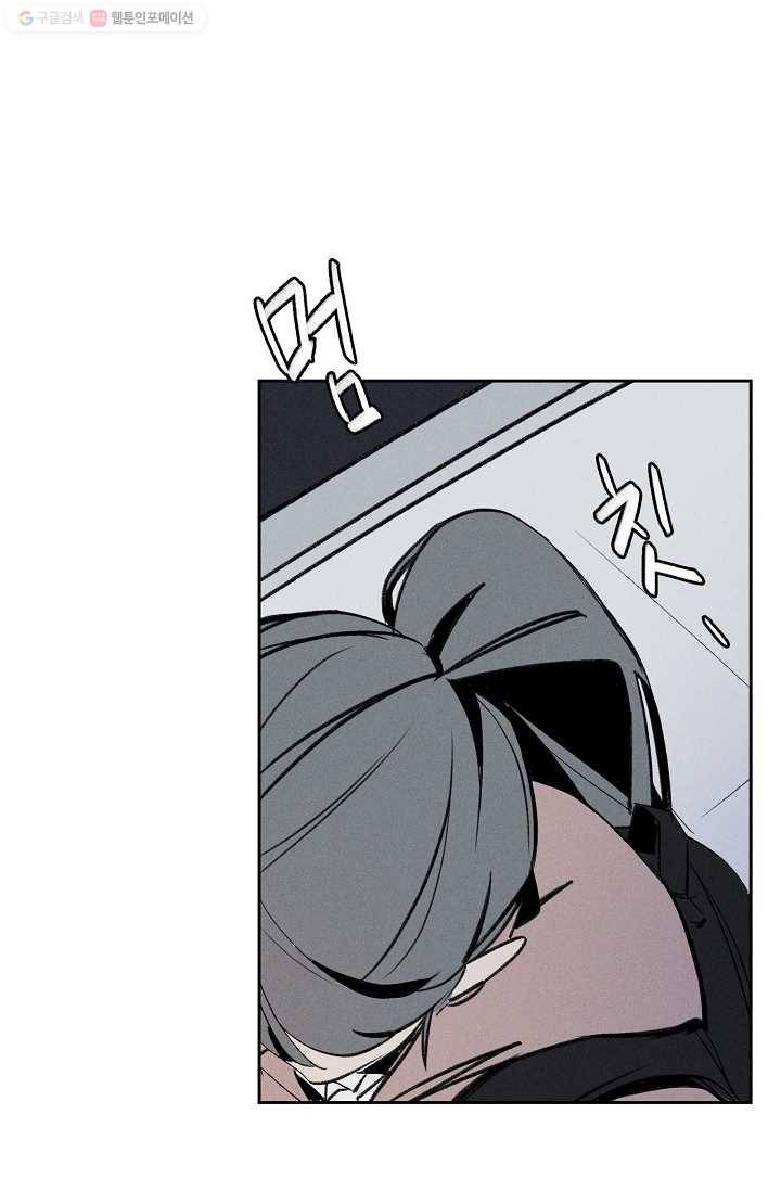 파베로제 - 3화 10
