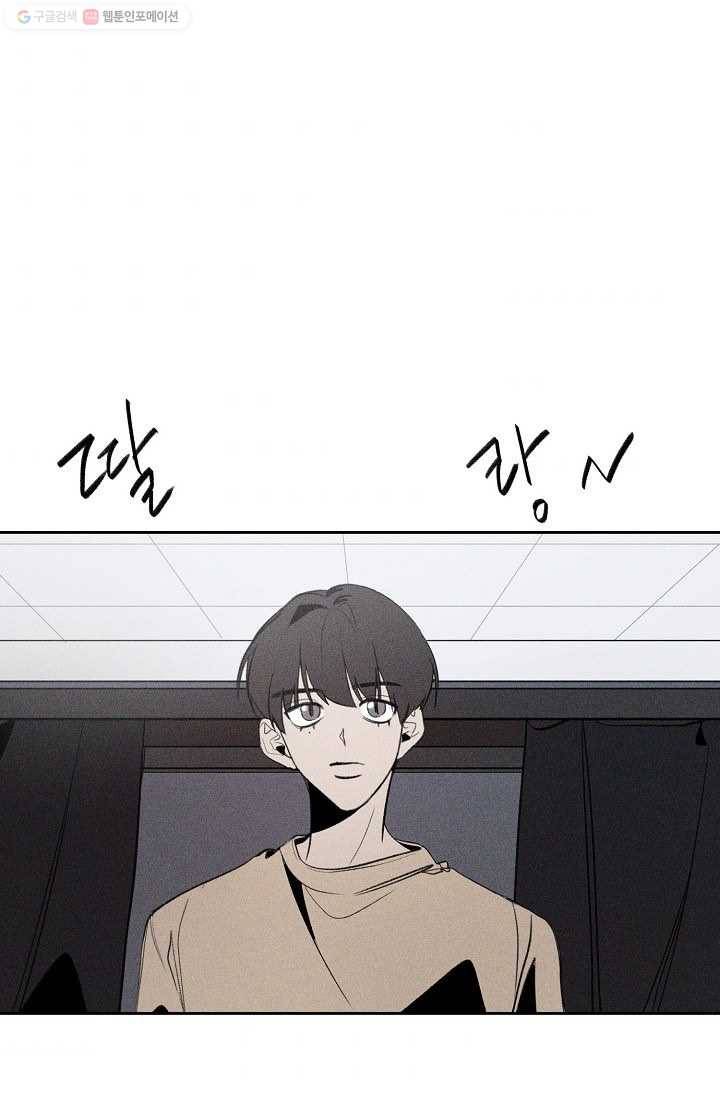 파베로제 - 12화 1
