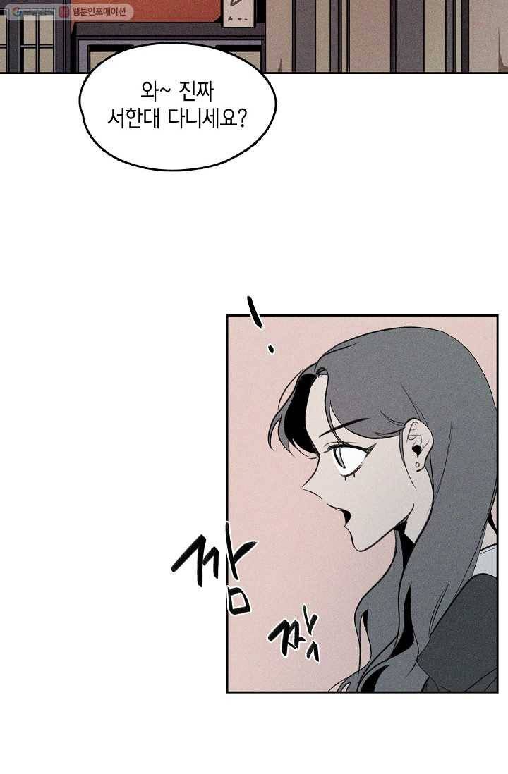 파베로제 - 12화 4