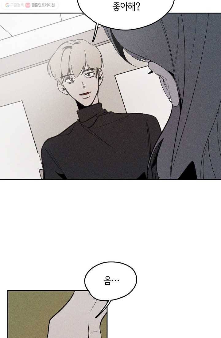 파베로제 - 12화 6