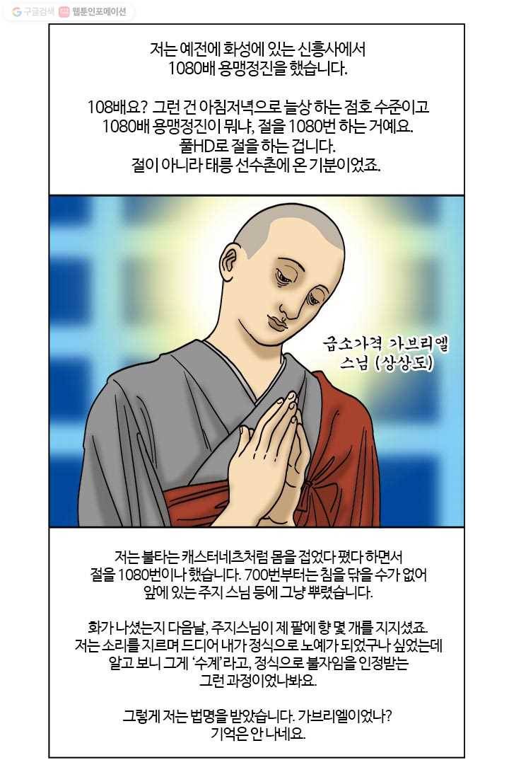 부기영화 2화. 드립이 이세상 드립이아니여 2