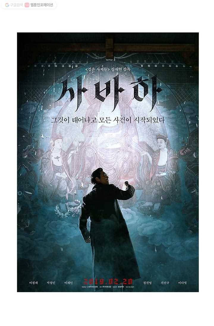 부기영화 2화. 드립이 이세상 드립이아니여 12