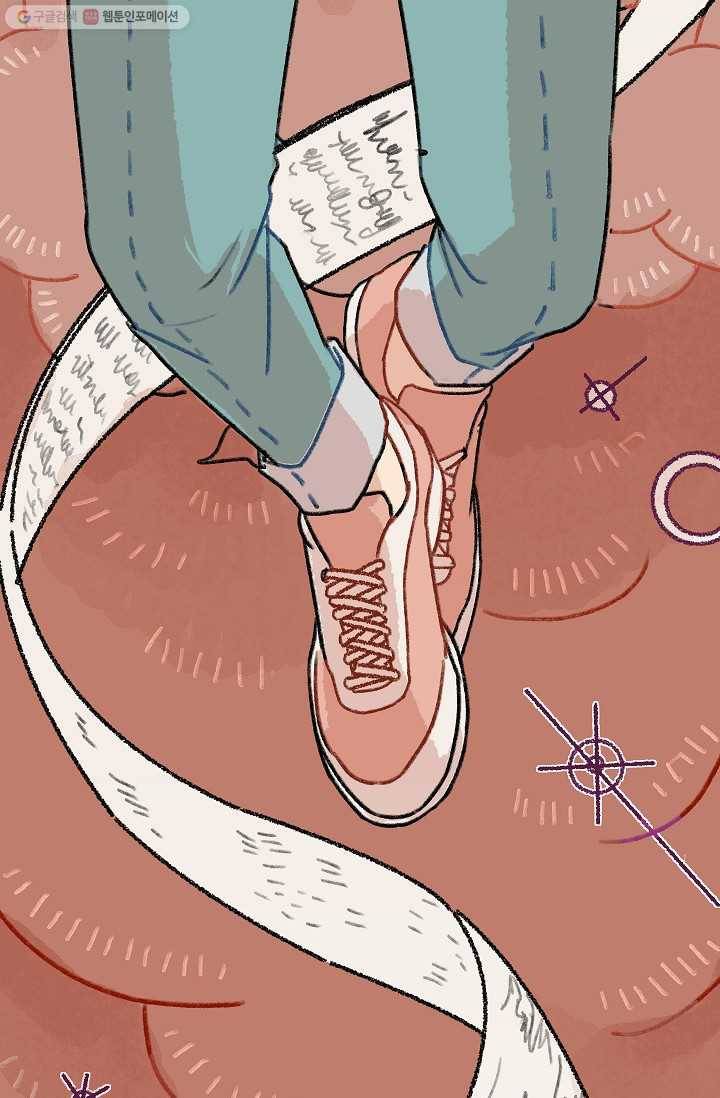 냐아! 미술학원 007화 3